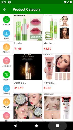 E-zone -  Shopping screenshot 3