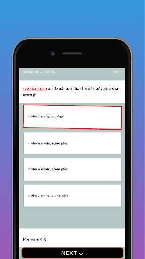 O Level preparation : Hindi screenshot 7