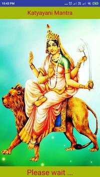 Katyayani Mantra screenshot 1