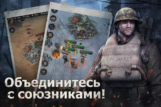 Warpath скриншот 5