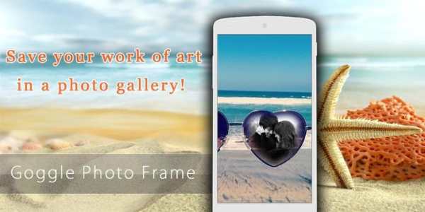 Goggle Photo Frame screenshot 6