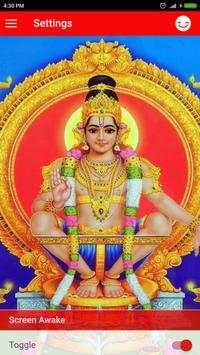 ஐயப்பன் பக்தி பாடல்கள்/God Ayyappa Devotional Song screenshot 2