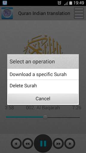 Quran Indian translation mp3 screenshot 3