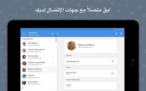 Zoho Mail - Email and Calendar 11 تصوير الشاشة
