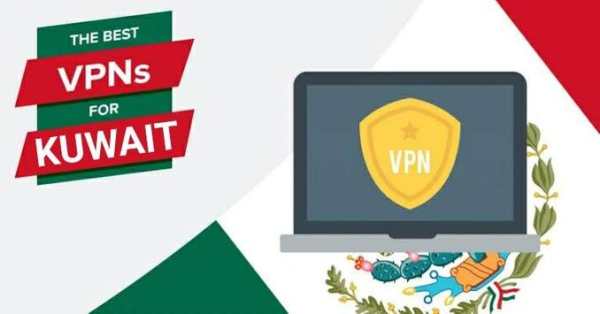 Kuwait VPN screenshot 1