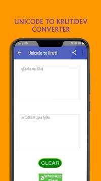Kruti Dev to Unicode Conversion - (Kruti dev 010) screenshot 2