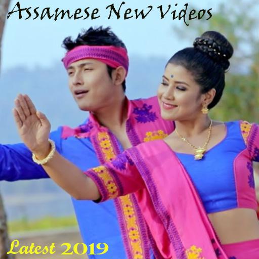 Assamese New Song : Assamese Bihu ❤️ icon