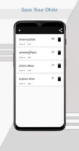 Tasbeeh Counter (With Save Option) screenshot 2
