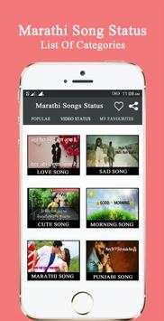 Video Songs Status screenshot 1