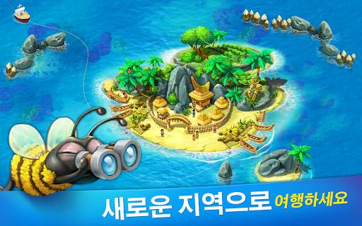 꿈의 마을 (Township) screenshot 19