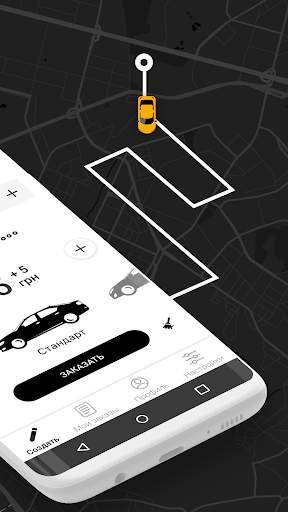 7979 Taxi screenshot 2