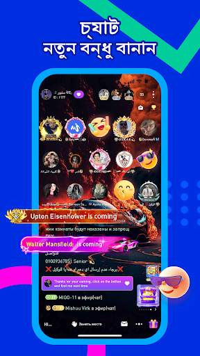 MIGO LIVEভয়েস এবং ভিডিও চ্যাট screenshot 2