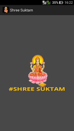 Shree Suktam 1 تصوير الشاشة