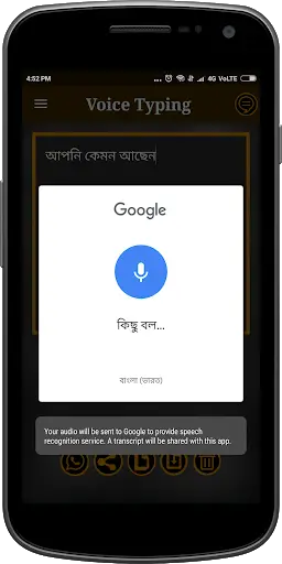 Bengali Voice Typing screenshot 3