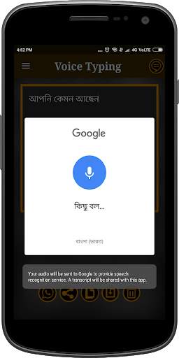 Bengali Voice Typing screenshot 3