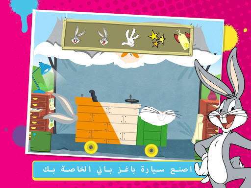 Boomerang Make and Race 13 تصوير الشاشة