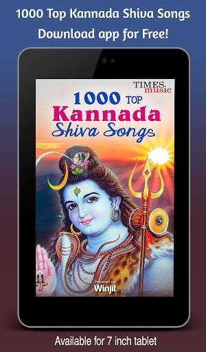 1000 Top Kannada Shiva Songs screenshot 6