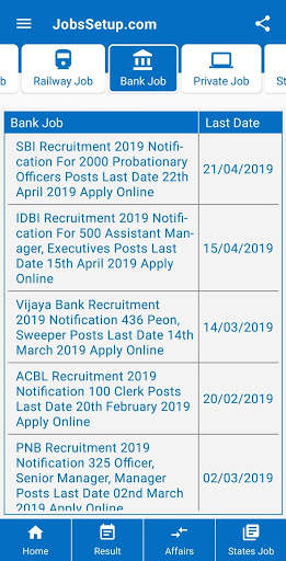 Sarkari Naukri - Job Updates screenshot 5