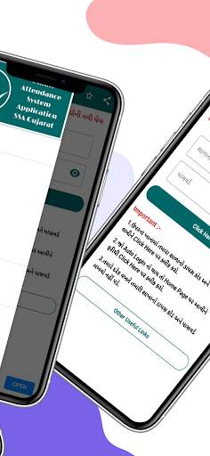 Online Hajari 2 تصوير الشاشة