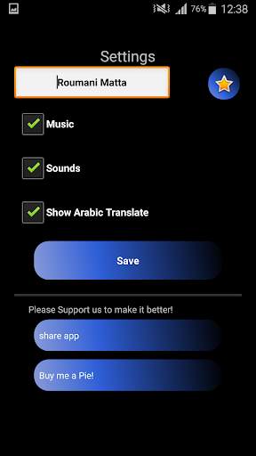 UNorDeREd screenshot 2