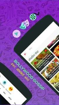 Share Chat : Funny Videos, Chat Status, Camera screenshot 3