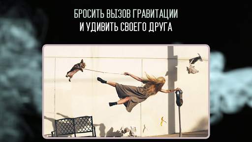 Reverse Video скриншот 5