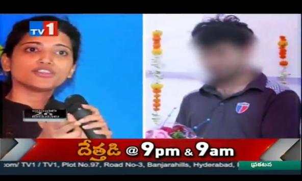 TV1 News Live TV screenshot 3