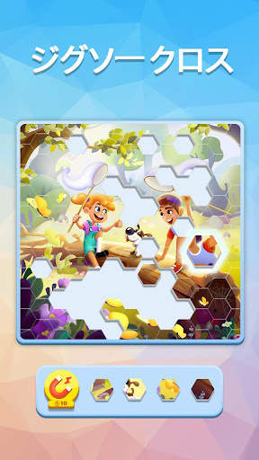 Nonogram - ピクロス・ロジックパズル screenshot 3