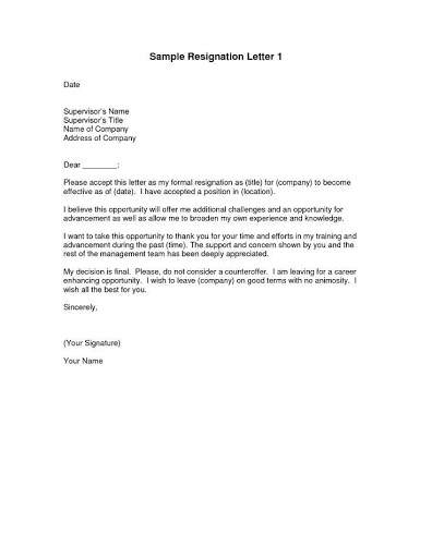 Resignation Letter Formats 2019 screenshot 5