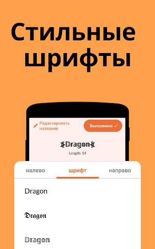 Ник Создатель: Nickfinder скриншот 3