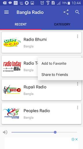 Bangla Radio Stations -Free FM Bangla screenshot 3