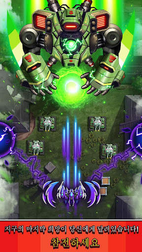 공간분대: 은하 전쟁 screenshot 6