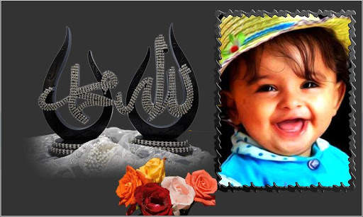 Islamic Ramadan Photo Frames screenshot 3