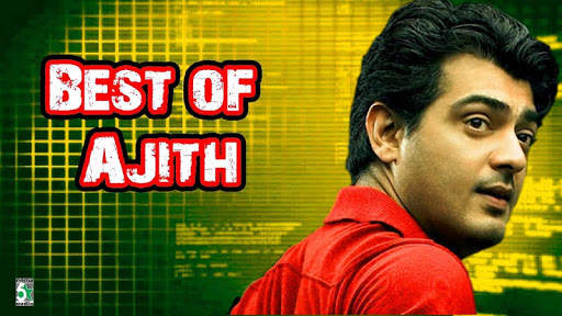 Ajith Video Songs screenshot 2