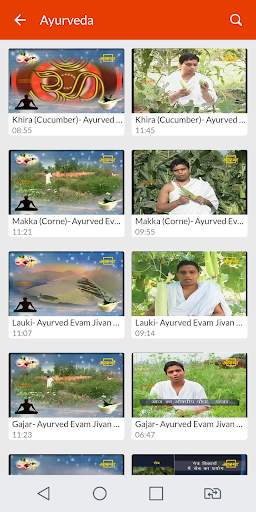 Aastha - Official App 5 تصوير الشاشة