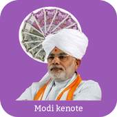 Modi Ki Note 1.0
