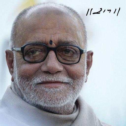 Morari Bapu (Official) 7.0.5