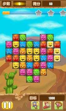 Monster legend screenshot 2