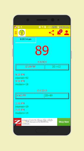 2d3d1d screenshot 1