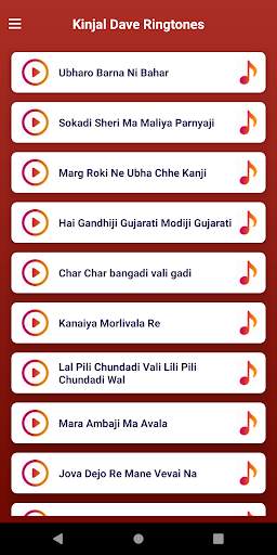 kinjal gujarati ringtone screenshot 5