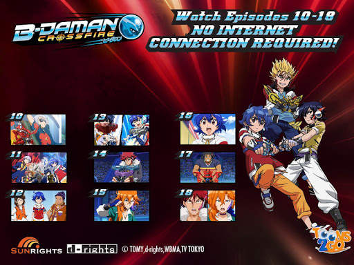 B-Daman Crossfire vol. 2 LITE screenshot 7