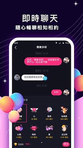 SpiceLive screenshot 3