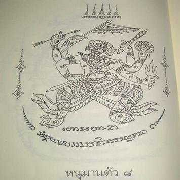 Monkey King Tattoo Design screenshot 1