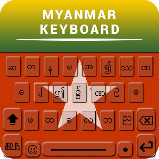 Unicode Keyboard Myanmar 1.2.1