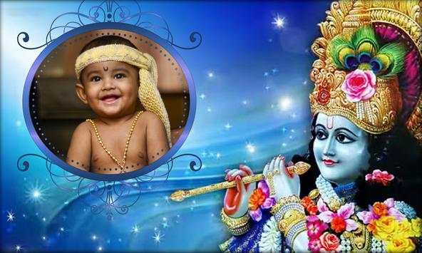 Janmashtami Photo Frame screenshot 5