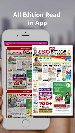 Kannda News All Kannada epaper screenshot 2