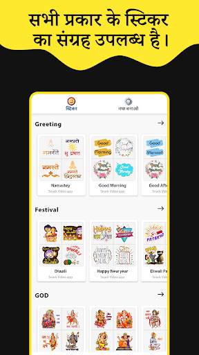 SnackVideo - Full Screen Video Status App screenshot 3