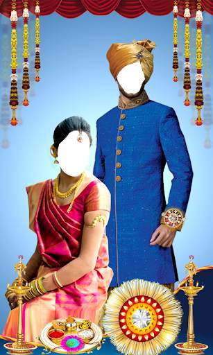 Raksha Bandhan 2018 screenshot 3