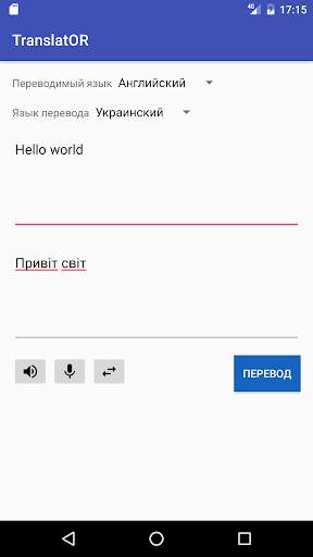 TranslatOR screenshot 1