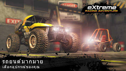Extreme Racing Adventure screenshot 4